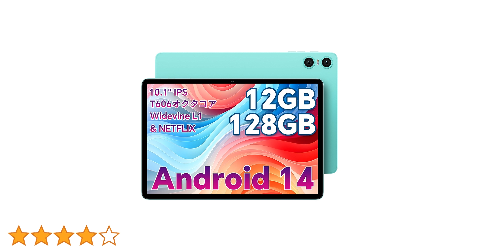 Amazon.co.jp: 【128GB タブレット 10インチ wi-fiモデル